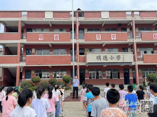 庐山市星子中心小学开展法治副校长进校园宣讲活动 组图