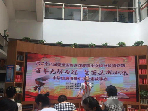 厉害了 石龙这个小学生在贵港市 小学生故事会 中荣获二等奖