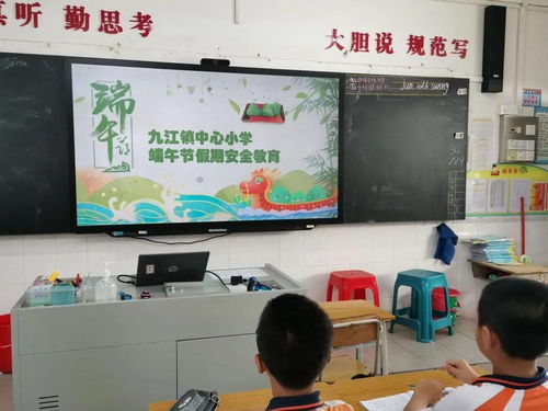 端午粽飘香 浓浓感恩情 九江镇中心小学 我们的节日 端午 活动报道