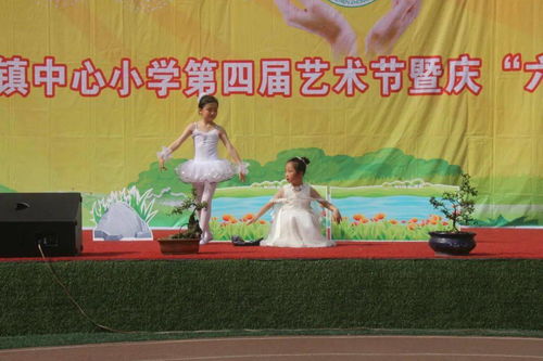 仓上镇中心小学举行永远跟党走 奋进新征程 庆六一 暨第四届艺术节文艺展演活动