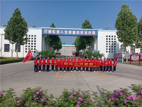 邢台市临城县第二小学开展 科技点燃梦想 科普教育研学活动