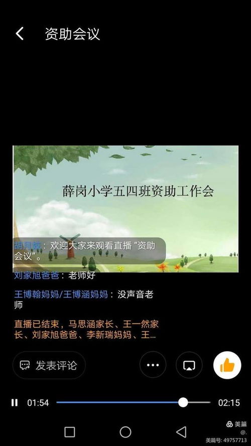 郑州市惠济区薛岗小学多措并举开展学生资助政策宣传活动