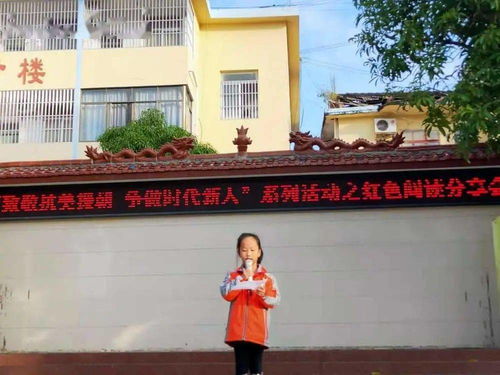 上思县思阳镇中心小学开展 致敬抗美援朝,争做时代新人 系列活动