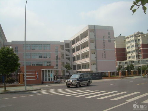 宁波市镇明中心小学