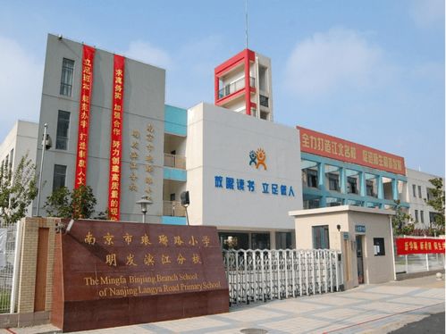 教育大动作 江北又一学校教育集团诞生