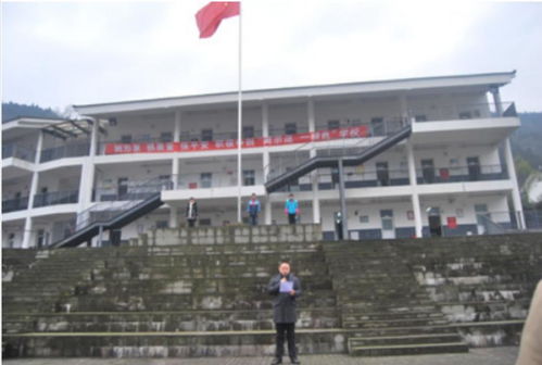 四川省什邡市红白小学