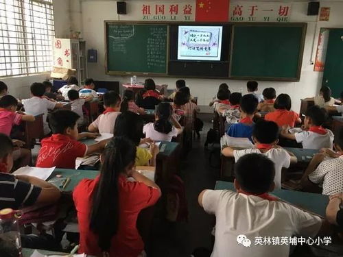 青山绿 水 ,护 土 养源 英埔中心小学开展 6 5 世界环境日主题系列活动