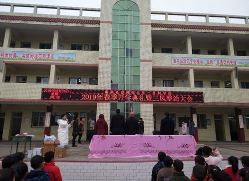 南部县各中小学开学典礼 二