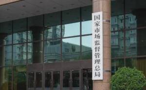 国内新闻