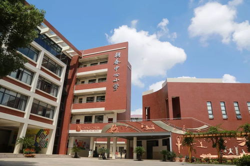 朝春中心小学 践行育人目标 营造健康校园