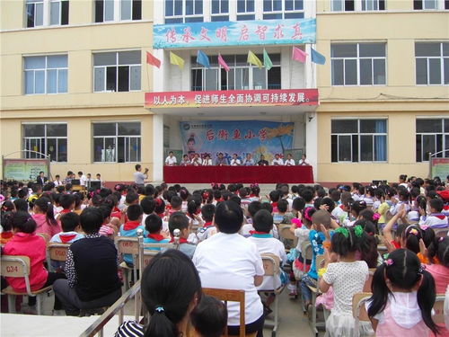 肥城市石横镇后衡鱼小学