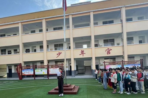 用爱护航 从 心 出发 潢川县隆古中心小学举行主题升旗仪式