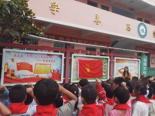 红色传统承 责任担当起 镇平县曲屯镇中心小学举行新少先队员入队仪式