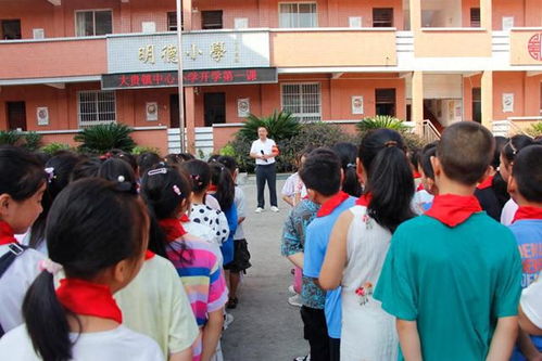 平利县大贵镇中心小学 上好开学第一课开启教育新征程