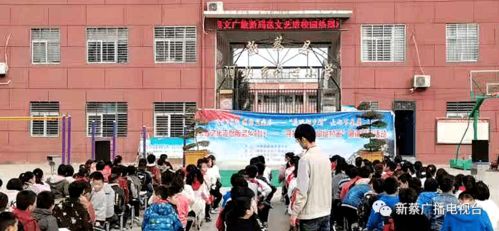 寻找村宝 同绘村画 展演活动 走进新蔡县涧头乡中心小学