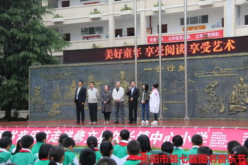 修文县久长镇中心小学刁泌发 致良知让我们的校园变得如此美丽
