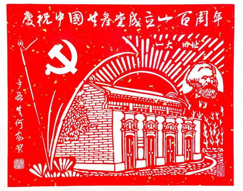 厉害了 宣威得禄中心小学师生百幅书画剪纸作品庆华诞