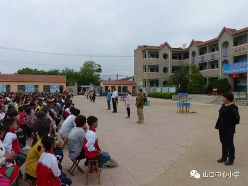 校园 山口镇中心小学 感恩励志,立德树人