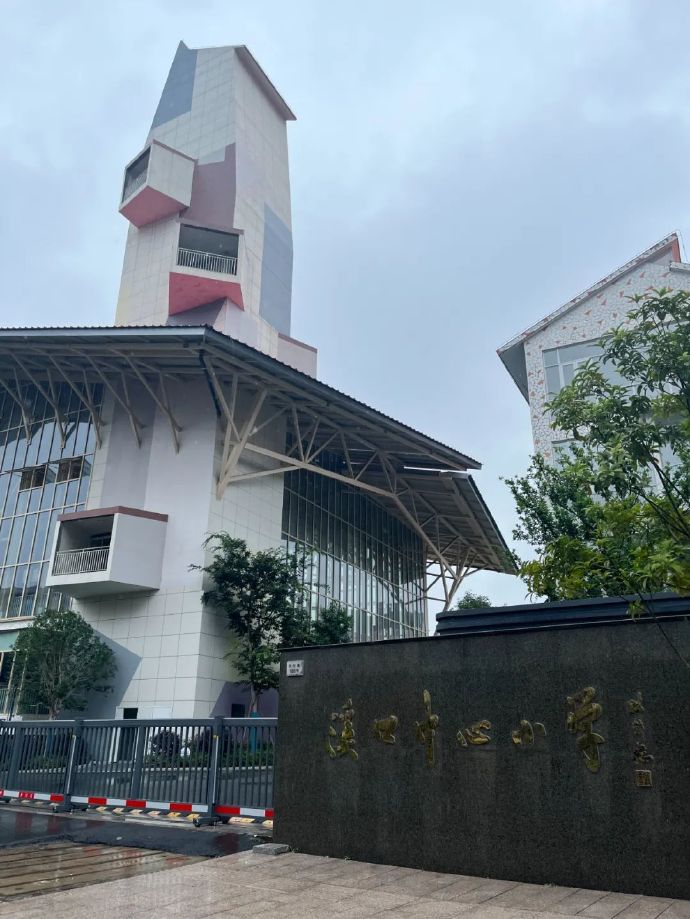 【三十年班主任】奉化区江口街道中心小学张瑞飞:舍不得离开学生,