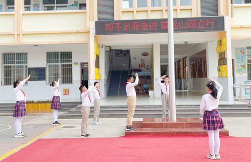 灞桥区惠王中心小学举行第十七周升旗活动