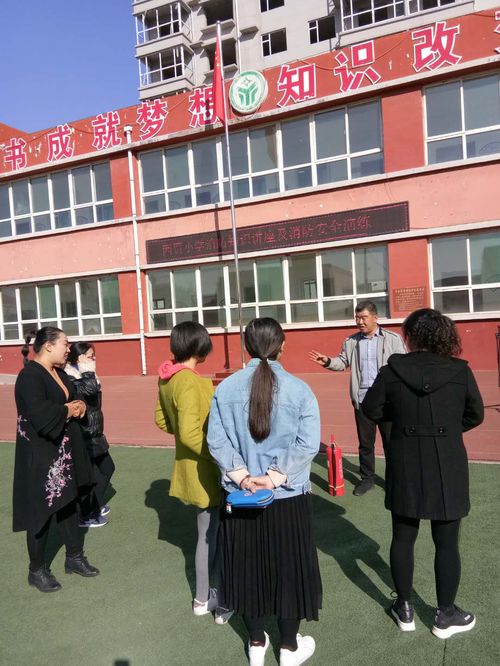 西温庄乡中心学校西贾小学开展 消防安全教育及演练 活动