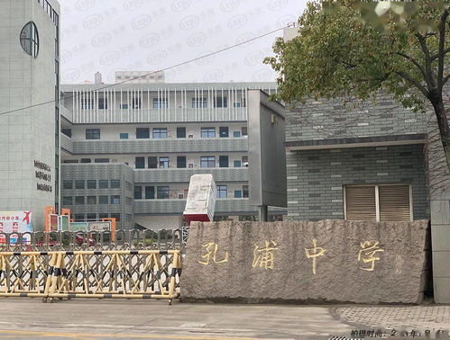 3地 齐发 最高起拍价13500元 ㎡ 涉及江北 镇海 奉化