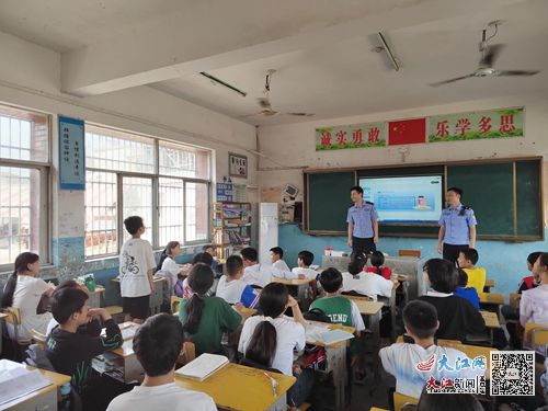 庐山市星子中心小学开展安全教育主题班会 组图