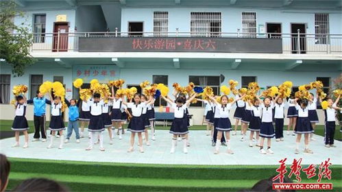 畅游知识海洋 探索智慧天地 长岭中心小学举行庆 六一 暨技能挑战活动