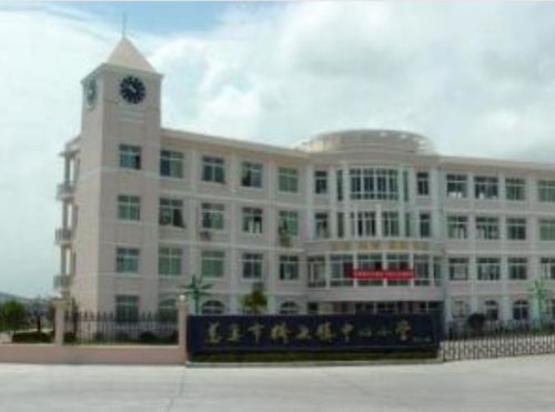 慈溪市桥头镇中心小学