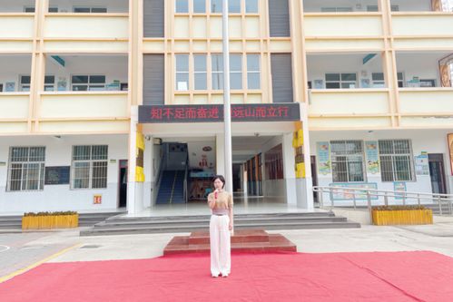 灞桥区惠王中心小学举行第十七周升旗活动