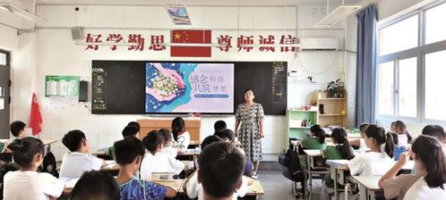 鹤壁市淇滨区牟山小学开展教师节系列教育活动