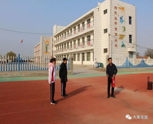 龙居镇中学 中心小学联合开展消防日主题活动