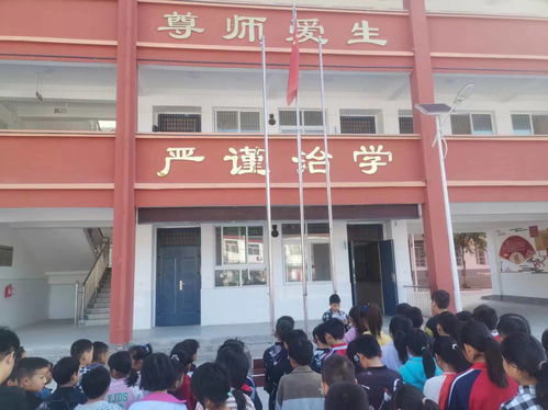 内乡县道川中心小学 珍爱生命 让生命更有意义国旗下讲话活动