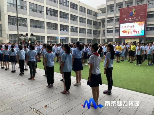 动态丨南京市小营小学 第12届 童心教师 颁奖典礼暨教师节庆祝活动