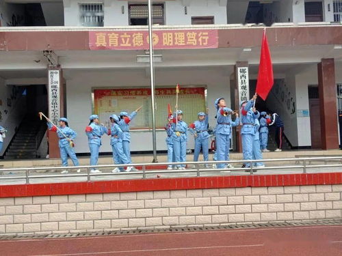 观音镇中心小学 创建 真育教育 评价体系 丰富德育文化发展内涵