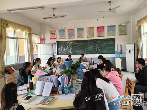 瑞金市瑞林镇中心小学开展 送教下校 活动 图