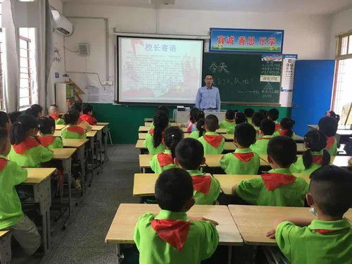 滨海县界牌镇第二中心小学集中入队仪式