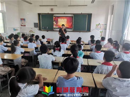 铜山区房村镇中心小学举行 文明创建我参与,争做文明公民 活动