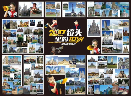 青岛市第二实验小学 多彩课程守育人初心,交流互鉴展国际视野