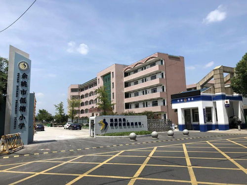 全宁波好多新建学校要投入使用,象山有这两所 有你家附近的吗