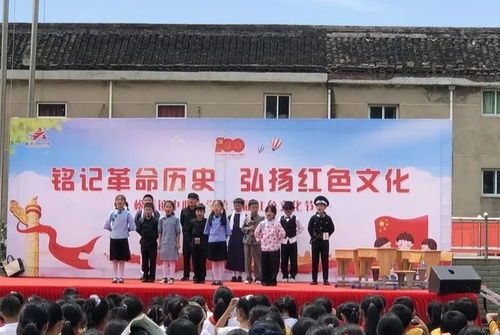 奉化区松岙镇中心小学 打造 五红剧场 ,唱响文明之歌凤凰网宁波