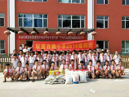 创建文明和谐城市,敬老爱老从我做起 联盟西路小学暑假社会实践活动