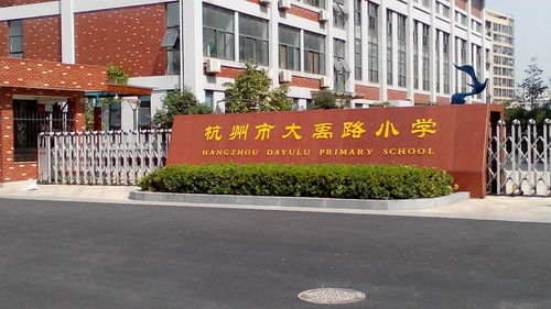 杭州市大禹路小学正式启用kankan ai 智慧校园疫情防控