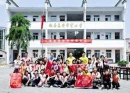 虹口报数字报刊平台