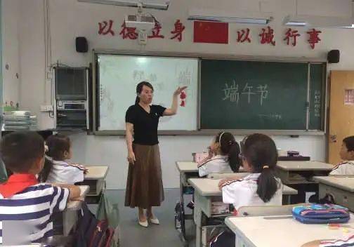 开化县华埠镇中心小学 浓浓端午节 悠悠爱国情