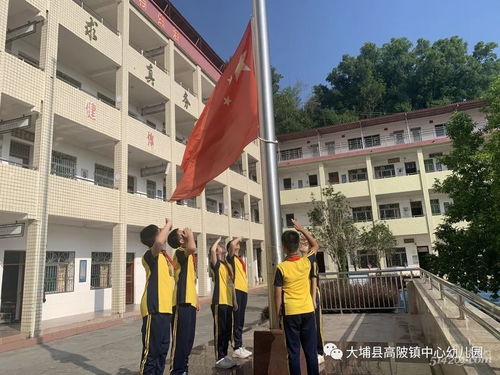走进小学 助力成长 高陂镇中心幼儿园开展大班参观小学活动 大埔动态 514200.com