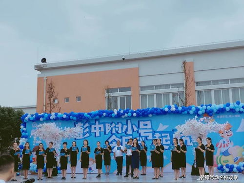 成都优质教育再添新力量 彭中附小扬帆起航