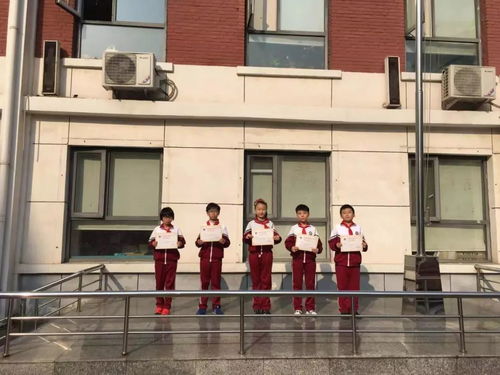 河北区中心小学 读书小达人 颁奖仪式