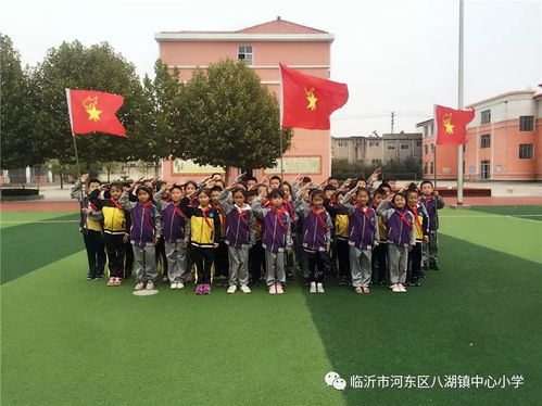 争做新时代好队员——集结在星星火炬旗帜下