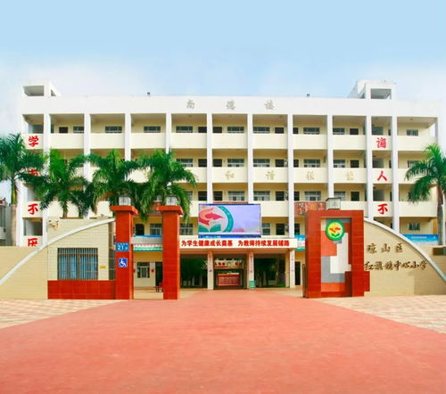 乡村好学校 书香漫校园，苔花绽田间——记琼山区红旗镇中心小学与奉化市江口中心小学
